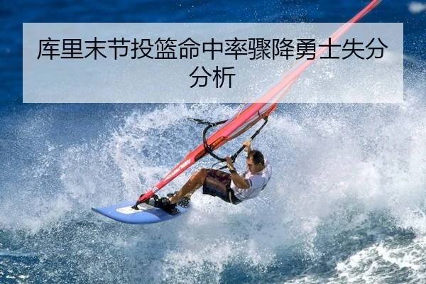 ku-li-mo-jie-tou-lan-ming-zhong-lv-zhou-jiang-yong-shi-shi-fen-fen-xi-2-787.jpg